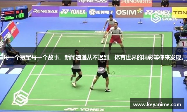每一个冠军每一个故事，新闻速递从不迟到，体育世界的精彩等你来发现。